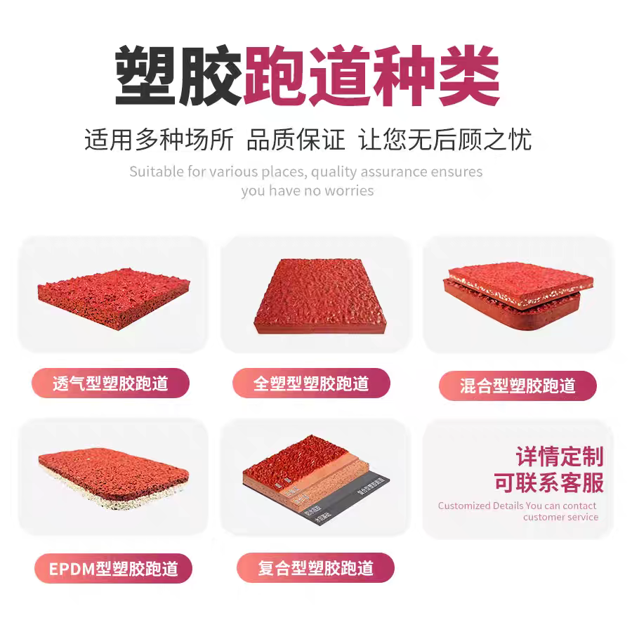湘西土家族苗族自治州硅PU硅PU - 排名